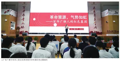 “五老”真人书:架起童心向党的桥梁
