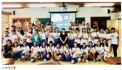 基于项目式学习的馆校合作课程开发