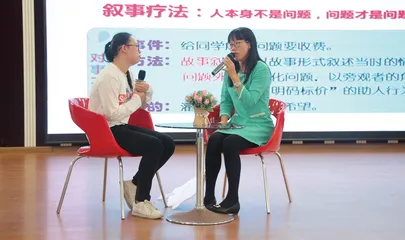 江门市培英高级中学：助力建设共同体，抱团学习共成长0