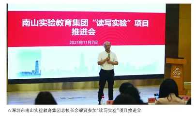 向阳生长，为了更好的教育