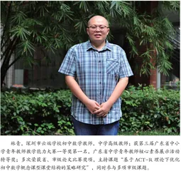 上好一节课：青年教师教学大比拼