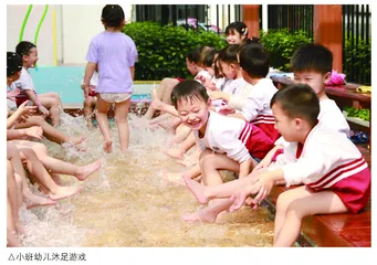 以体为先，为幼儿健康发展奠基