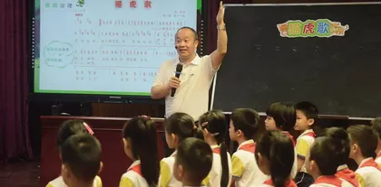 点燃音乐教育之火