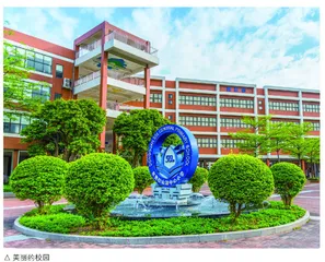探寻松山湖中心小学快速崛起的密码