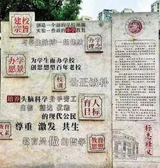真心做 做到真 做至美