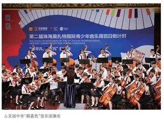 艺术唤醒未来