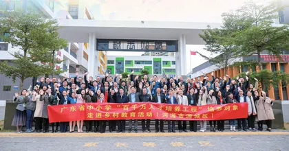 精准培养，携手共进