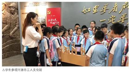 金沟湾小学：家校社协同育人的新探索