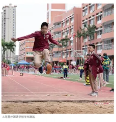 东莞：以体育人，让学生都动起来
