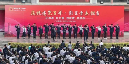 广州市第二中学：让每个学生享有“品质教育” 