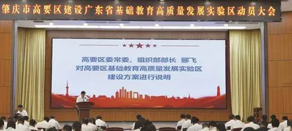 城乡联动，抱团发展