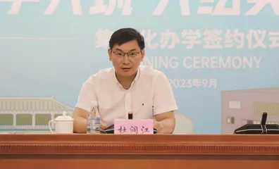杜润江：以评价改革助推教育高质量发展