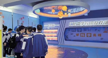 仁化县仁化中学：“双新”建设助力县中提升 