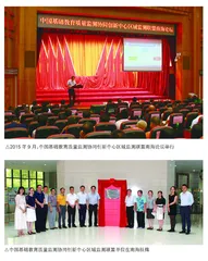 以数据赋能 用评价育人