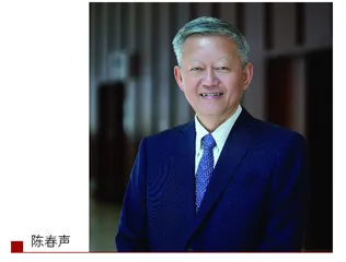 党的二十大代表、中山大学党委书记陈春声:扎根中国大地建设世界一流大学