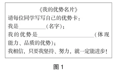 阳光心态,我可以