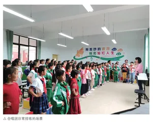将音乐与梦想带到鸽子花开的地方