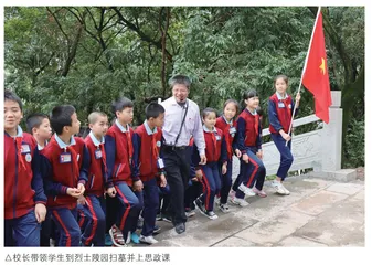 山区学校发展的突围之路
