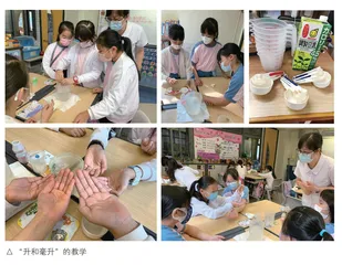 构建活学课堂　提高核心素养