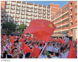 广州市越秀区农林下路小学： 陪学生一起快乐成长