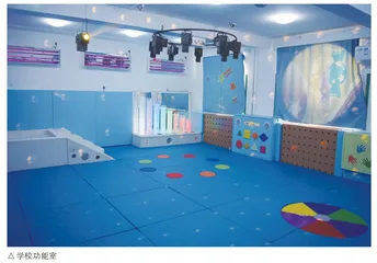学做一个专业的特教人