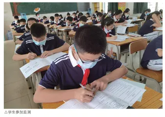深化学业质量评价改革的“香洲样本”
