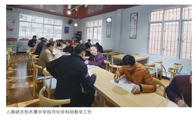 创新校本教研,助推高质课堂建设