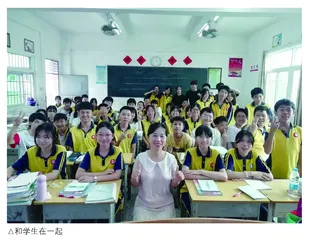 支教这一年的双向奔赴