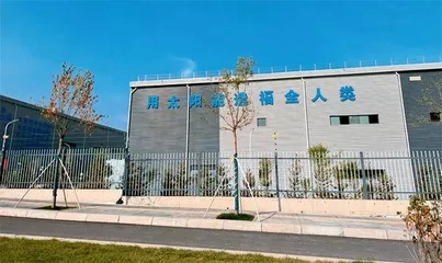 青海: 聚力“四地”,涵养生态1