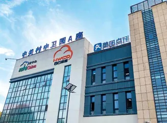 宁夏: 踏“云”而上,乘“数”腾飞3