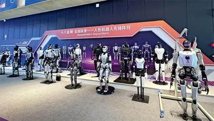 上海：打造世界级人工智能产业集群