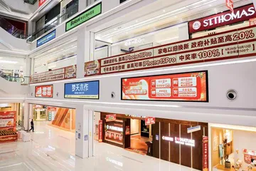 “以旧换新”换出消费新活力11
