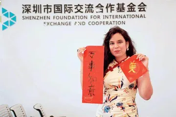创业在中国:看上的是这个“充满机遇的国度”6