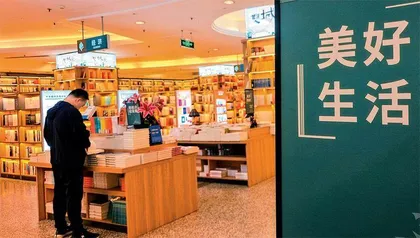 发展版权经济,为文化产业注入新活力1