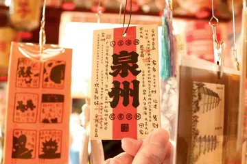福建泉州:千年古城的“长红”密码1