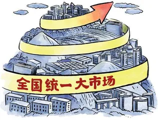 进一步全面深化市场监管领域改革