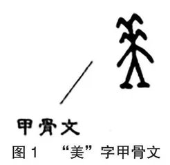 基于审美体验的幼儿语言游戏实践探索