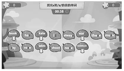小学英语综合板块教学中学生思维品质的培养策略