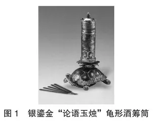 信息化数学游戏让课堂“活”起来
