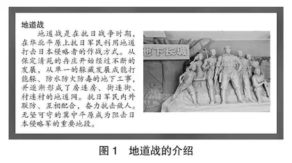 依托红色经典　实现学科育人