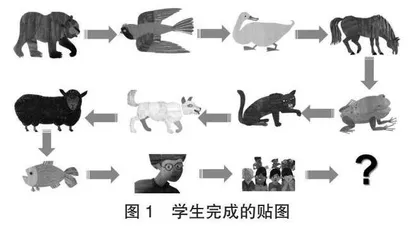 小学英语绘本童本化教学实践探微
