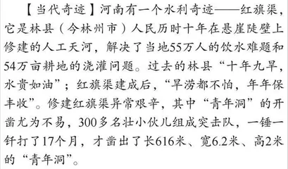 基于跨学科整合命题趋势的语文学习任务群教学
