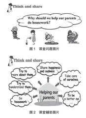 基于立德树人理念的小学英语阅读教学实践与思考