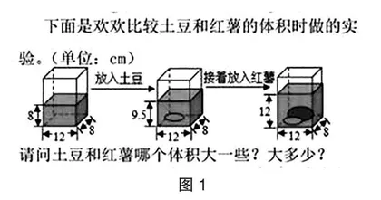 新课标背景下的小学数学解题技巧分析