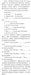 “双减”背景下小学英语作业的创新设计