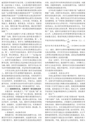 核心素养背景下初中数学教学评一体化模式的实践研究