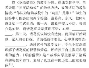 融合长江生态文明，培养绿色发展新一代
