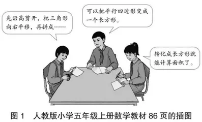 让学生在读·思·达中学好数学