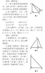 基于“双减”的初中数学差异化作业设计策略研究