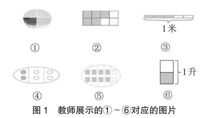 感悟数学思想方法　促进数学知识建构0